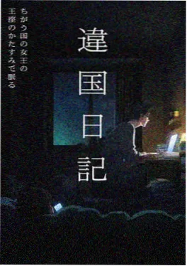三分钟料理社泡面番动漫片封面
